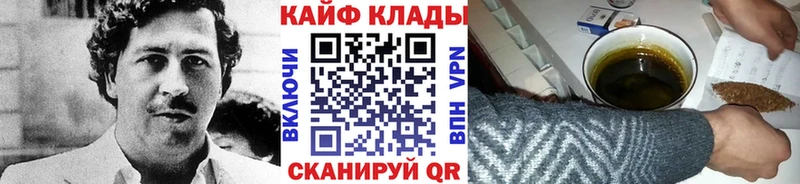 Купить наркоту Дивногорск Каннабис  Cocaine  Alpha PVP  Мефедрон  Кодеин  ГАШИШ 