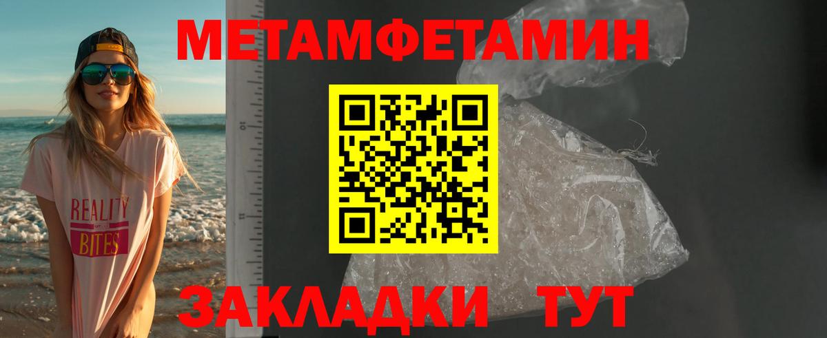 АМФ  Amphetamine  Вход с VPN  АМФ Розовый  Дивногорск 