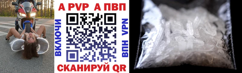 Alpha-PVP кристаллы Дивногорск