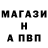 A-PVP Соль Masha Xalimova