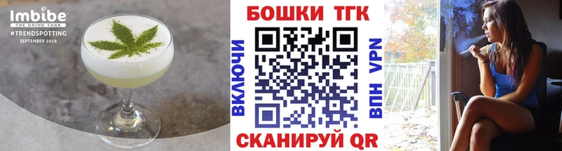 мориарти формула  Дивногорск  Cannafood марихуана  дарнет шоп 