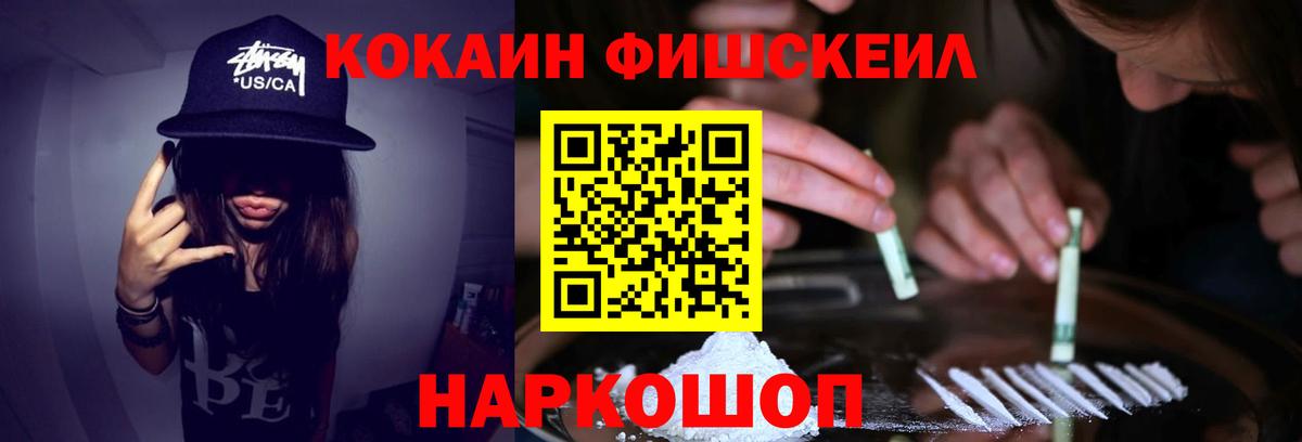 COCAIN Columbia Дивногорск