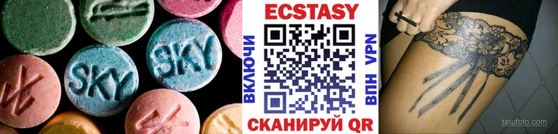 Экстази MDMA  Дивногорск 