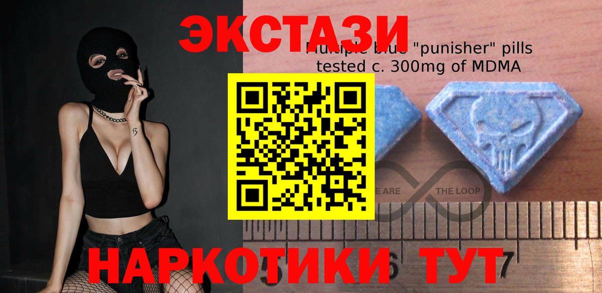 Дивногорск  ЭКСТАЗИ Philipp Plein  Вход с VPN 