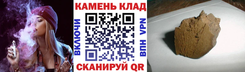 купить наркотик  Дивногорск  маркетплейс телеграм  ГАШ Ice-O-Lator 
