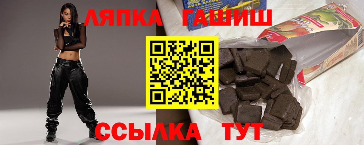 Дивногорск  ГАШИШ  как найти   Вход с VPN  ГАШИШ hashish  ГАШИШ Ice-O-Lator 