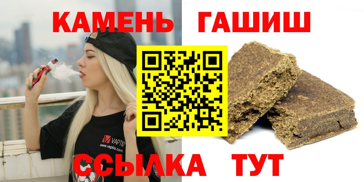 Бутират Дивногорск