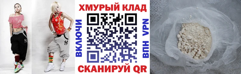 Героин хмурый  закладки  Дивногорск 