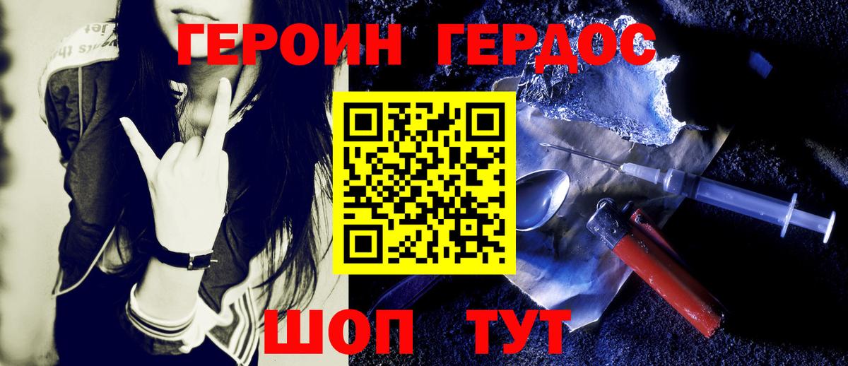 NBOMe  КОКАИН  Дивногорск  Бошки Шишки  Мефедрон кристаллы  Вход с VPN 