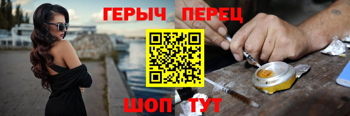 Дивногорск  Героин Афган  Вход с VPN 