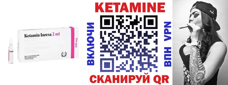 магазин продажи наркотиков  MEGA маркетплейс  Кетамин VHQ  Дивногорск 