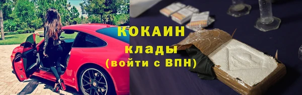 мефедрон мука Новозыбков
