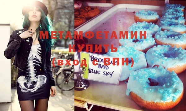 мяу мяу мука Вяземский