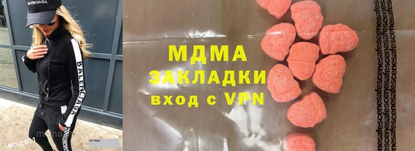 кристаллы Вязьма
