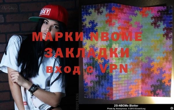 кристаллы Вязьма