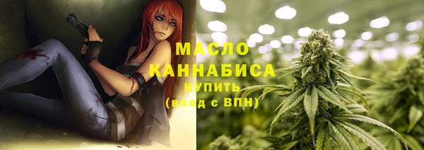 кристаллы Вязьма