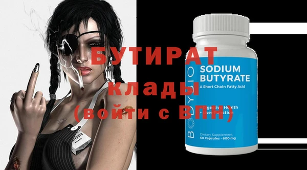 кристаллы Вязьма