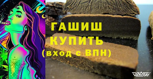 мяу мяу мука Вяземский