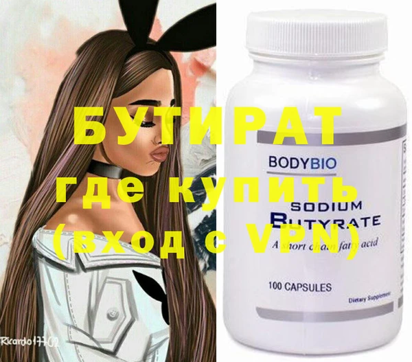 кристаллы Вязьма