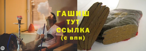 мяу мяу мука Вяземский