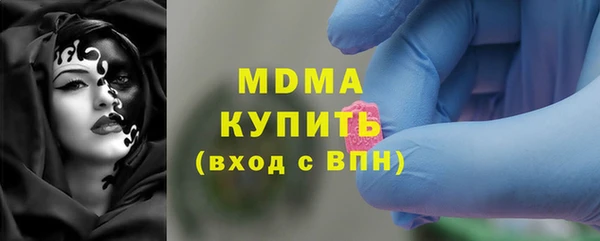 кристаллы Вязьма