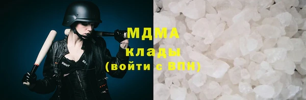 кристаллы Вязьма