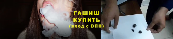 кристаллы Вязьма