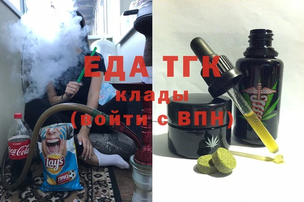 бутират Новокубанск