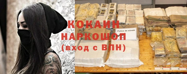 мяу мяу мука Вяземский