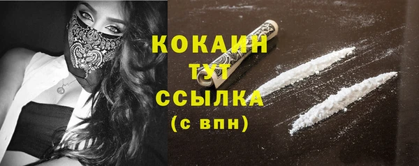 кристаллы Вязьма