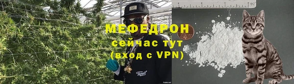кристаллы Вязьма