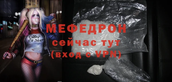 кристаллы Вязьма