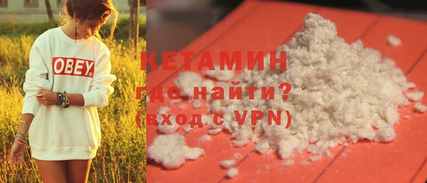 кристаллы Вязьма