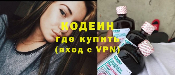 кристаллы Вязьма