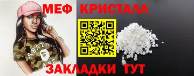 скорость Бийск