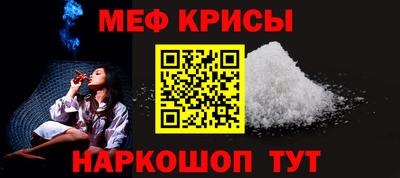 скорость Бийск