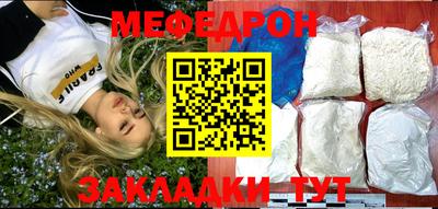 скорость Бийск