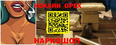 каннабис Беслан