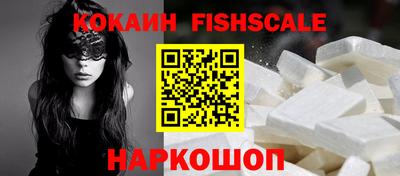 каннабис Беслан