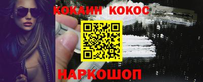 кокаин перу Берёзовский