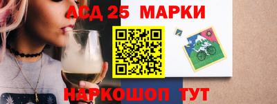 каннабис Беслан
