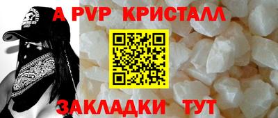 скорость Бийск