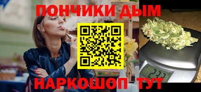 каннабис Беслан