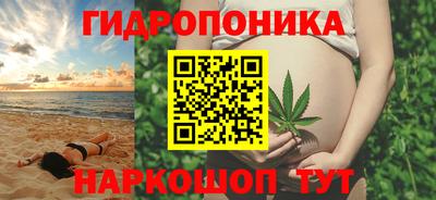 каннабис Беслан
