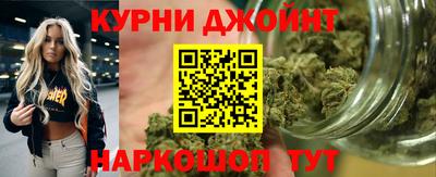 каннабис Беслан