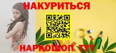 каннабис Беслан