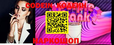 каннабис Беслан