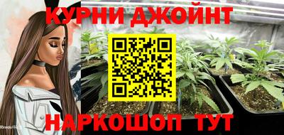 каннабис Беслан