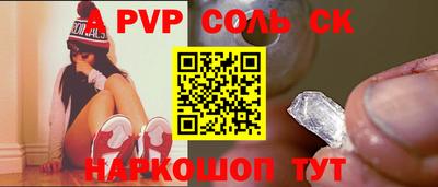 скорость Бийск
