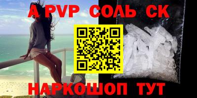 каннабис Беслан